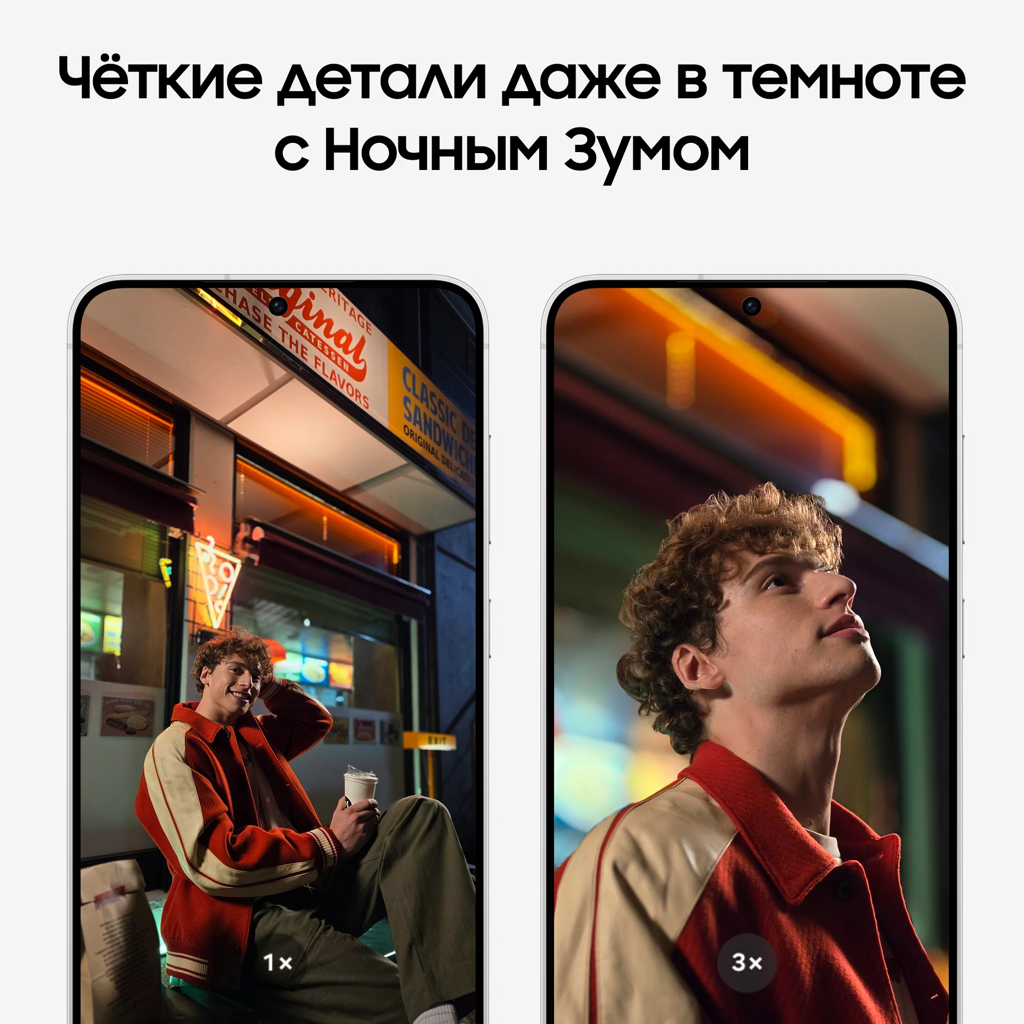 Смартфон Samsung Galaxy S24 Plus | 12/512 ГБ Оранжевый
