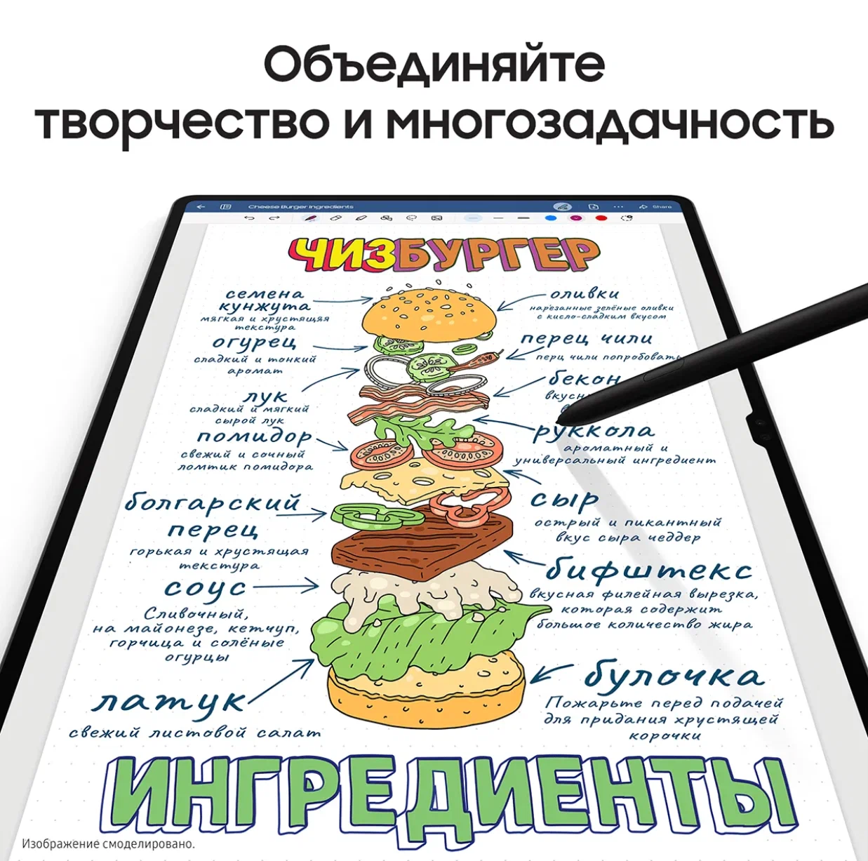 Планшет Samsung Galaxy Tab S9 | Wi-Fi | 12/256 ГБ Серый