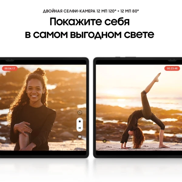Планшет Samsung Galaxy Tab S8 Ultra (14.6") | LTE | 12/256 ГБ Серый