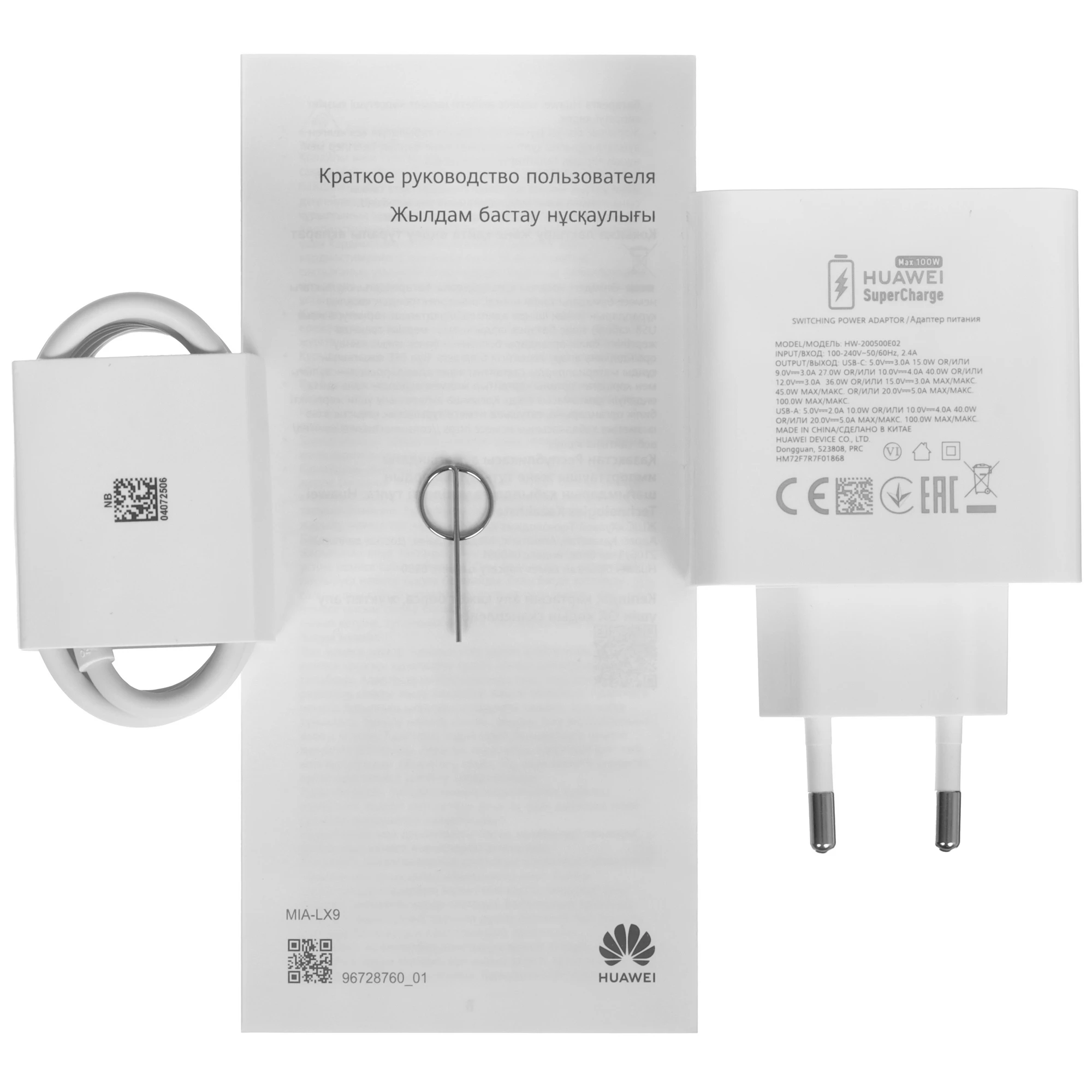 Смартфон Huawei Nova 14 Pro 12/512 ГБ Розовый (Global Version)