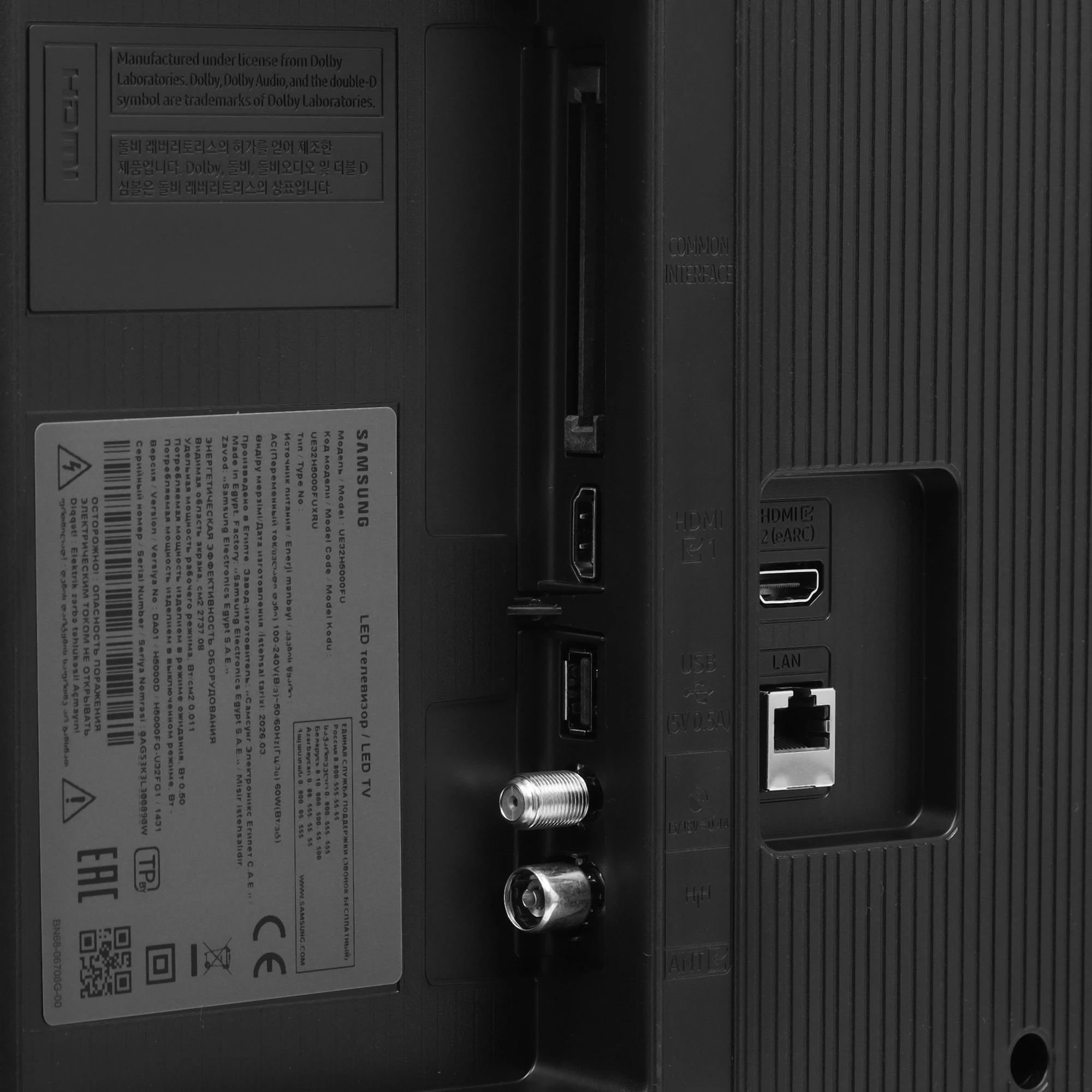 Телевизор Samsung UE32H5000FUXRU 32" (80 см) черный