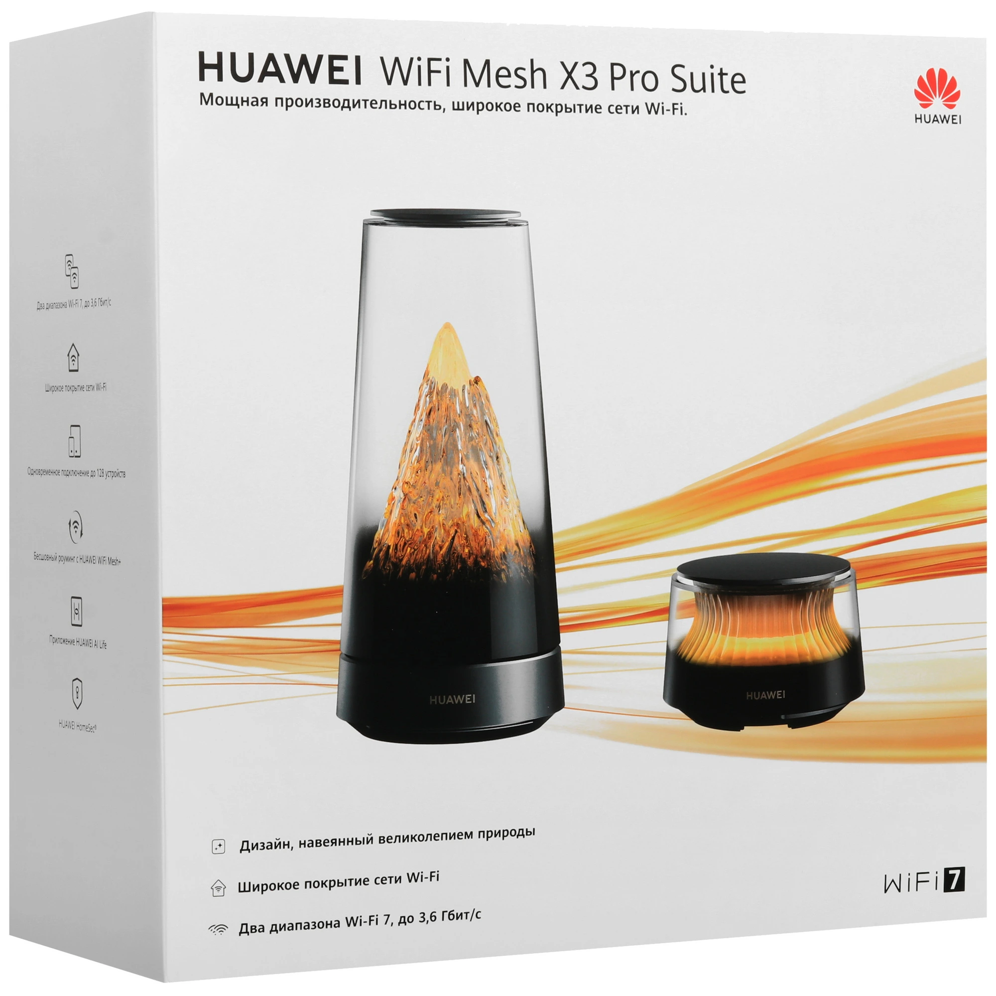 Mesh система Huawei WiFi Mesh X3 Pro Suite (53030EBL)