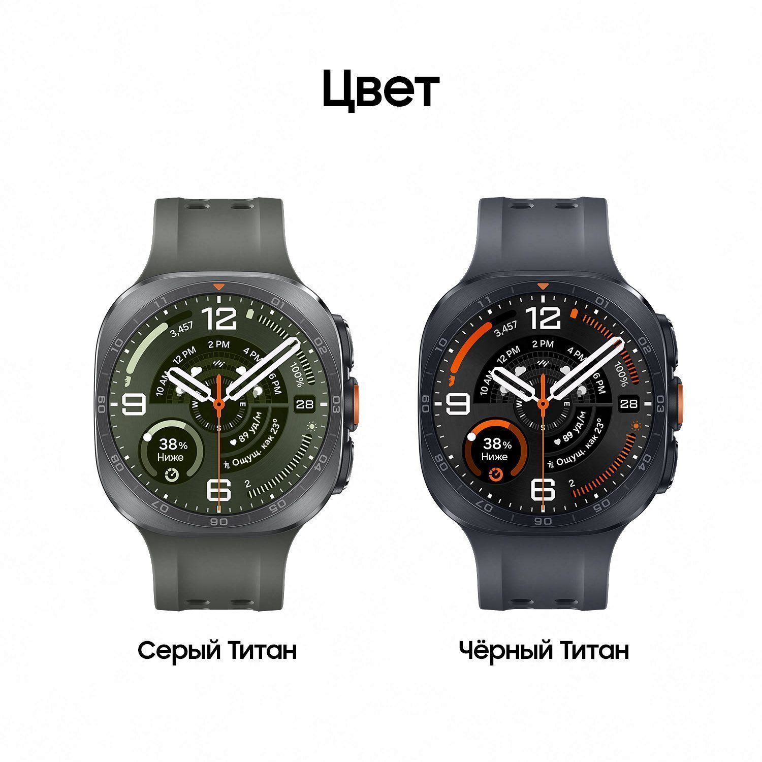 Смарт-часы Samsung Galaxy Watch Ultra2 LTE Черный титан