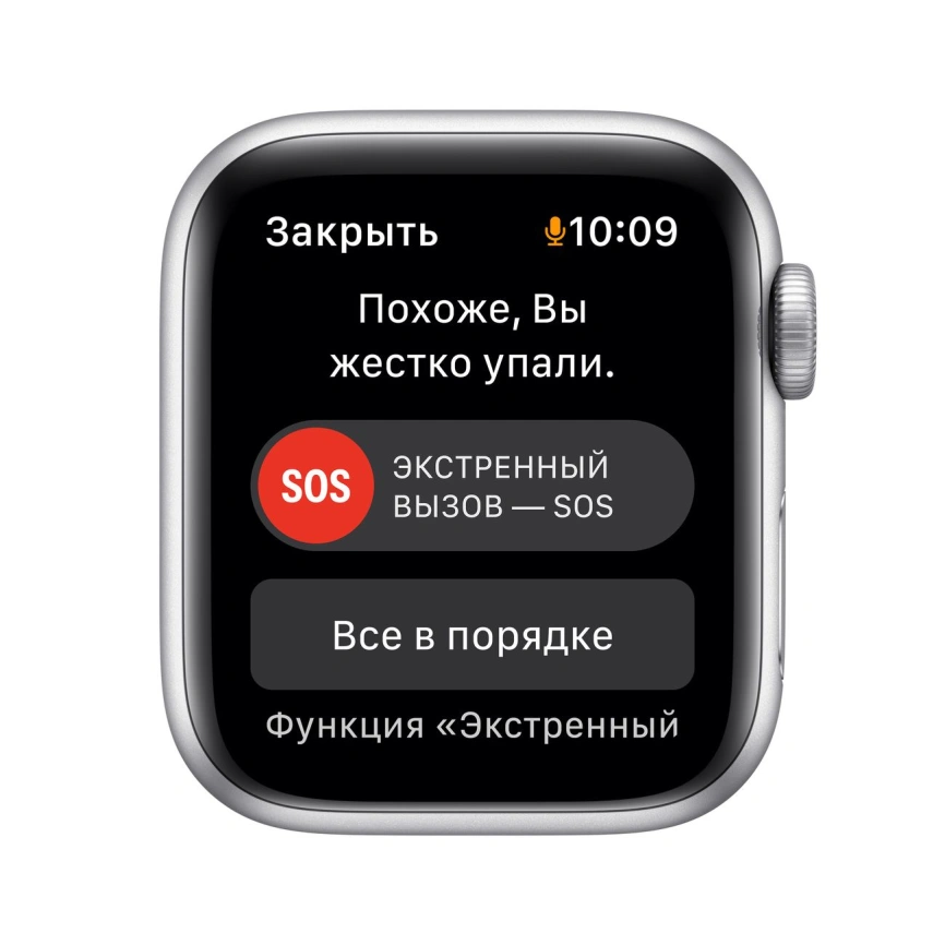 Смарт-часы Apple Watch Series SE GPS 44mm Silver/Abyss Blue Sport Band (MKQ43)