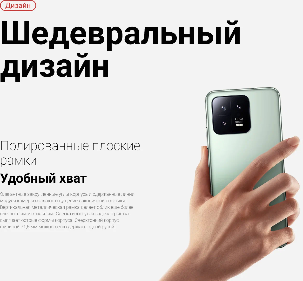 Смартфон Xiaomi 13 | 8/256 ГБ Blue Ростест (EAC)