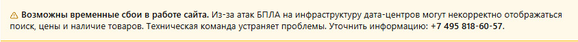 Сверху над шапкой