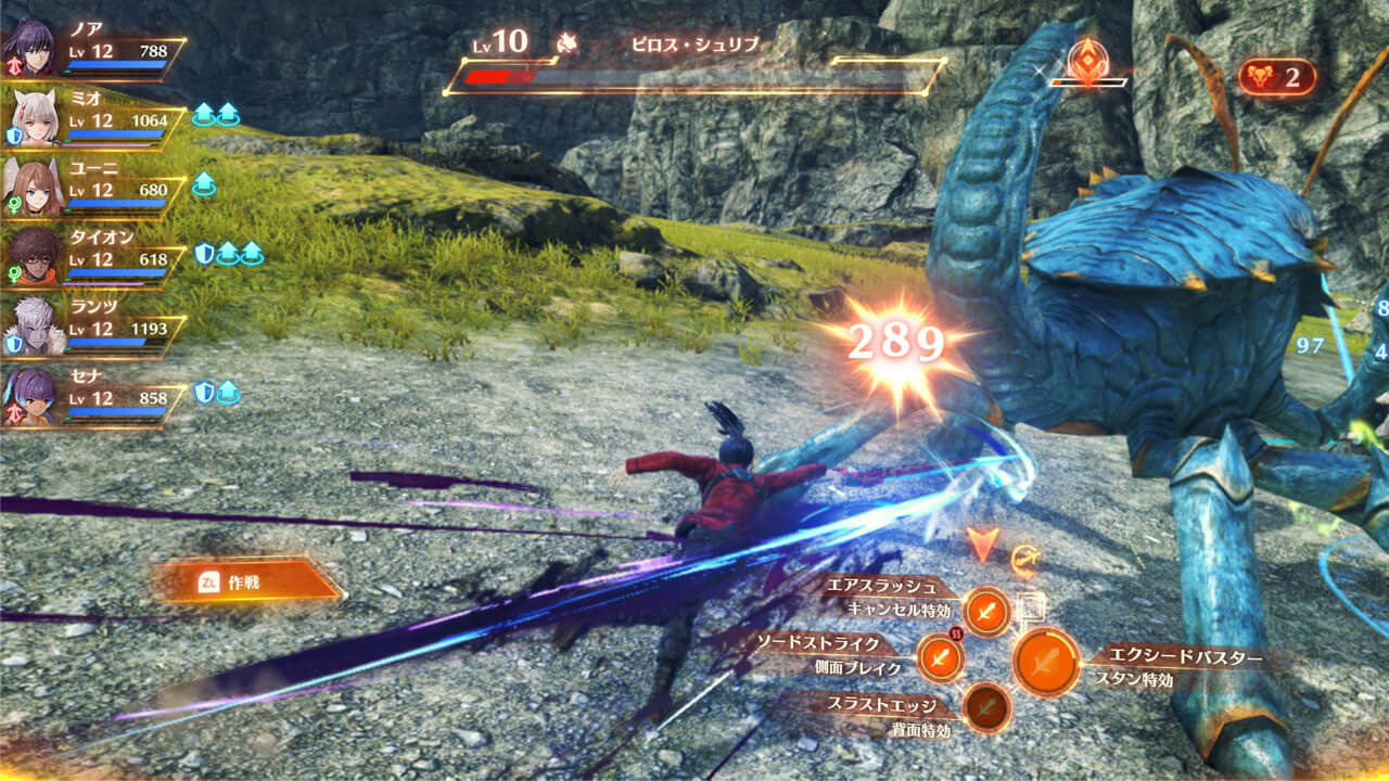 Игра Xenoblade Chronicles 3 (NS)