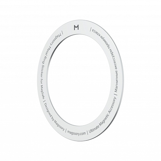 Металлическое кольцо Magssory для MagSafe, Серый
