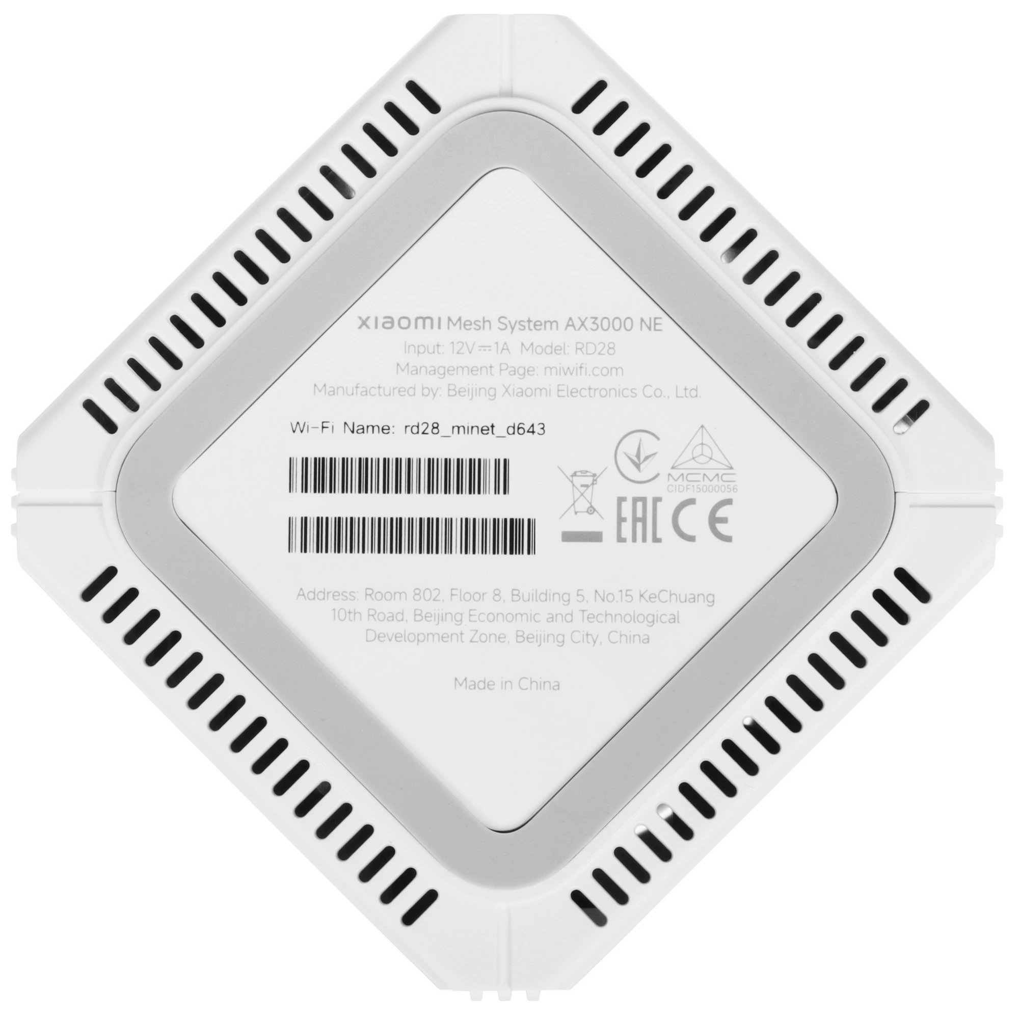 Mesh система Xiaomi Mesh System AX3000 NE, Wi-Fi 6 (802.11ax), 2976 Мбит/с, 1 Гбит/с (DVB4465GL)