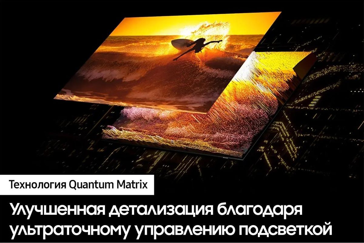 Телевизор Samsung 43" (109 см) QE43QN90DAUXRU серебристый Телевизор Samsung 43" (109 см) QE43QN90DAUXRU серебристый