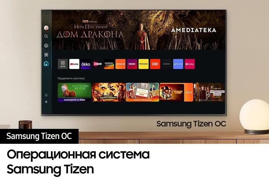 Телевизор Samsung 98" (248 см) QE98QN90DAUXCE серебристый Телевизор Samsung 98" (248 см) QE98QN90DAUXCE серебристый