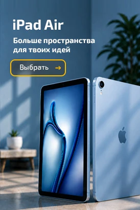 iPad Air