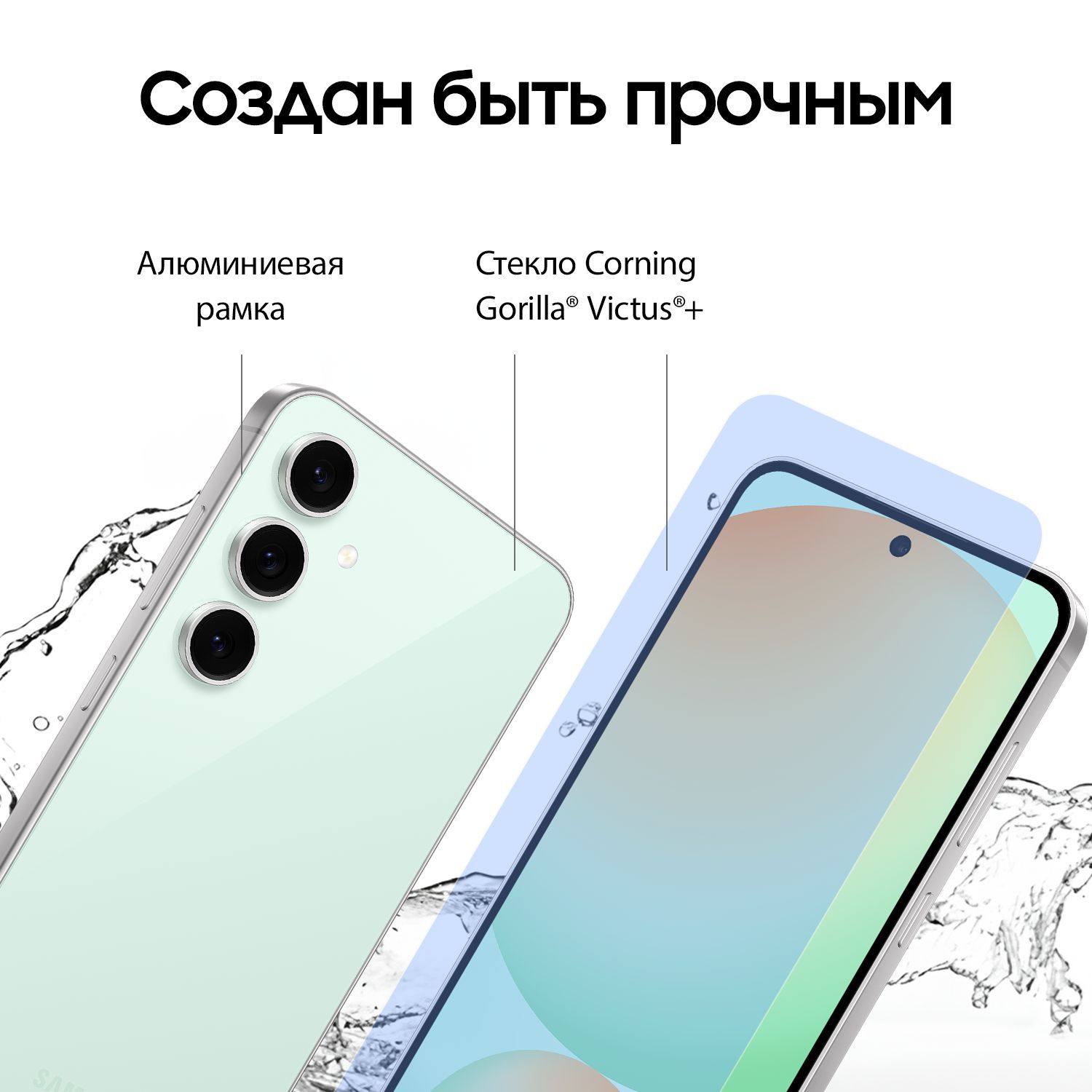 Смартфон Samsung Galaxy S24 FE | 8/128 ГБ Mint