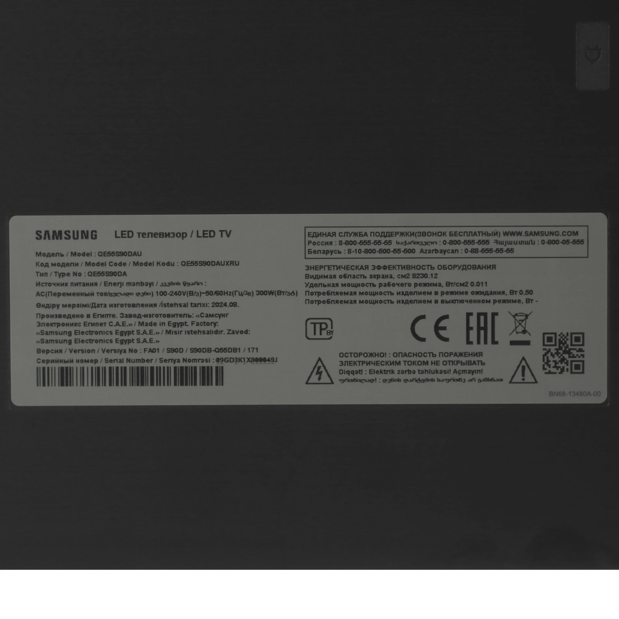 Телевизор Samsung 55" (139 см) QE55S90DAUXCE черный Телевизор Samsung 55" (139 см) QE55S90DAUXCE черный