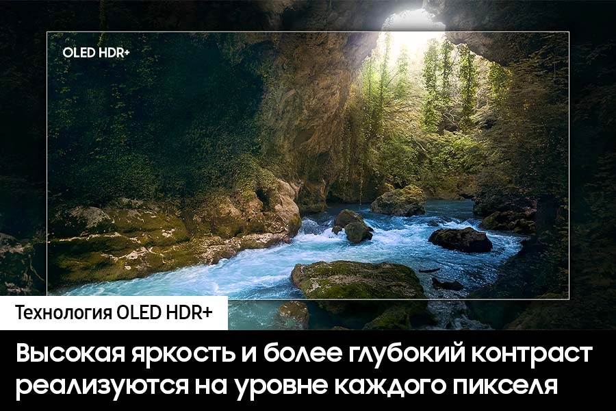 Телевизор Samsung 83" (210 см) QE83S90DAEXCE черный Телевизор Samsung 83" (210 см) QE83S90DAEXCE черный