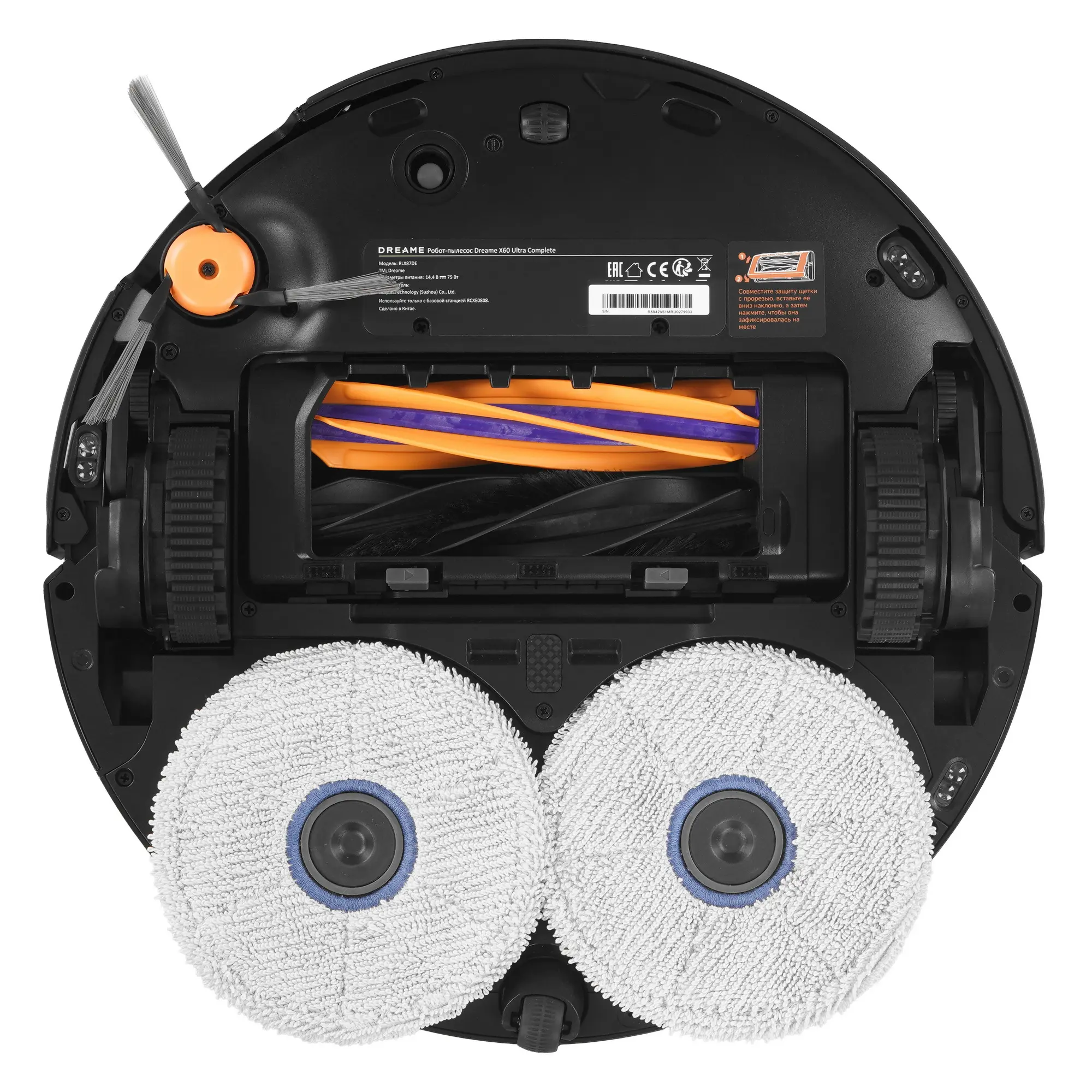 Робот-пылесос Dreame X60 Ultra Complete Черный