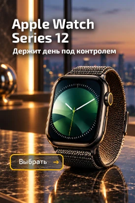 Apple Watch 12