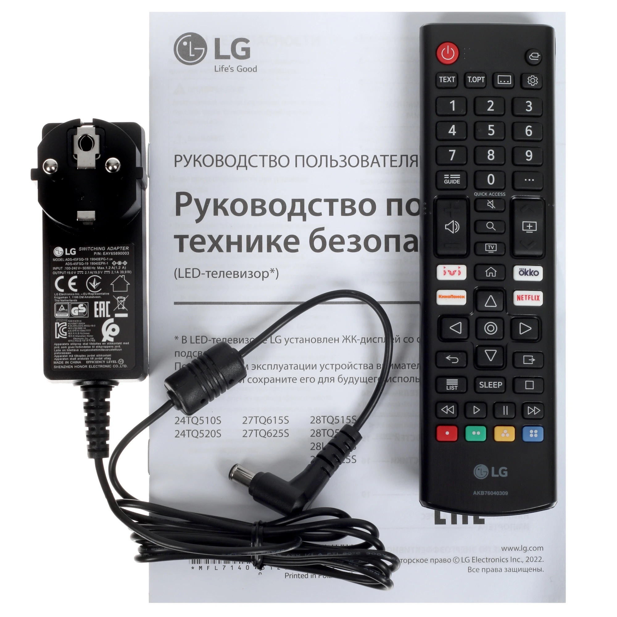 Телевизор LG 24TQ510S-PZ 24" (60 см) 