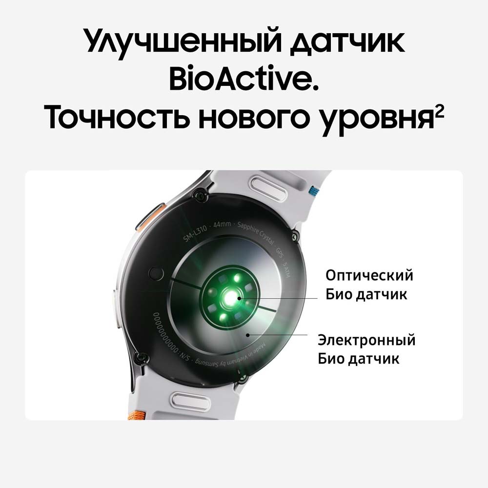 Смарт-часы Samsung Galaxy Watch7 LTE - 44 mm (SM-L315) Silver (Серебристый)