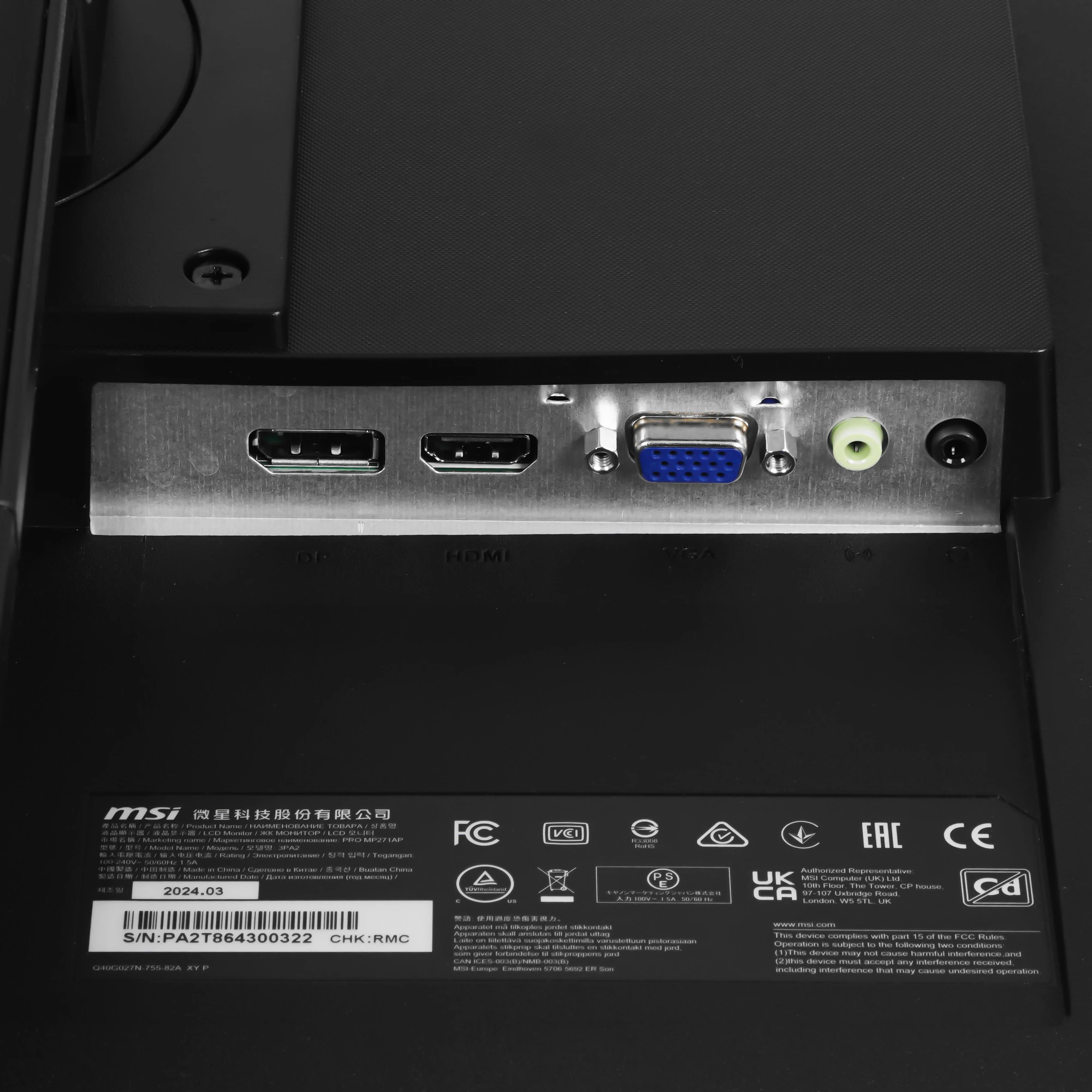 Монитор MSI PRO MP271AP 27" 100 Гц IPS Черный
