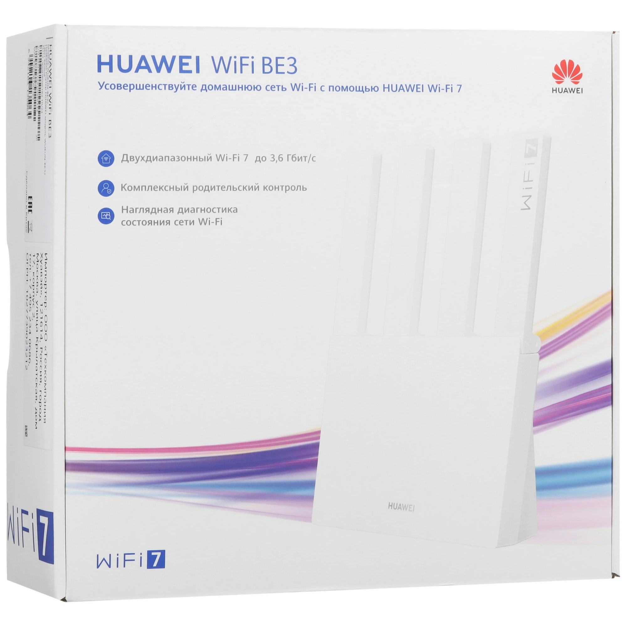 Беспроводной роутер Huawei WUKUN-BE32 (53030CFJ)