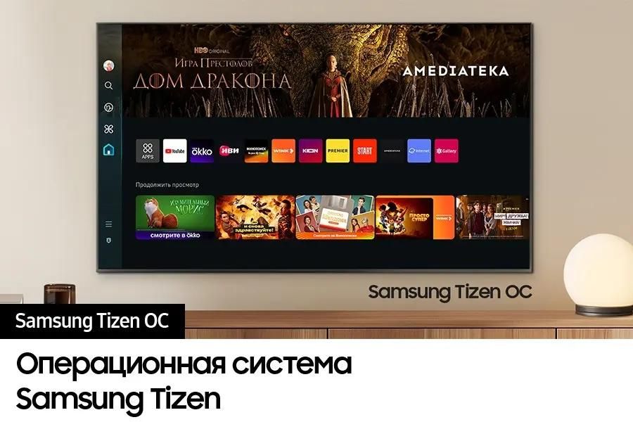 Телевизор Samsung 65" (165 см) QE65QN900DUXRU черный Телевизор Samsung 65" (165 см) QE65QN900DUXRU черный