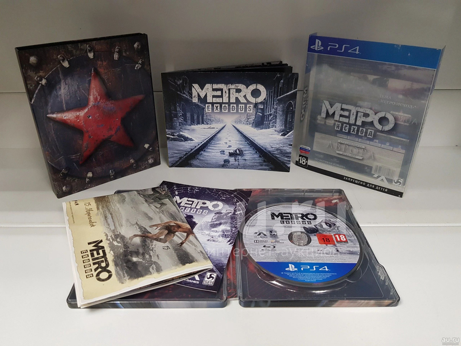 Игра стрелялка Sony Метро: Исход. Издание первого дня (PS4)
