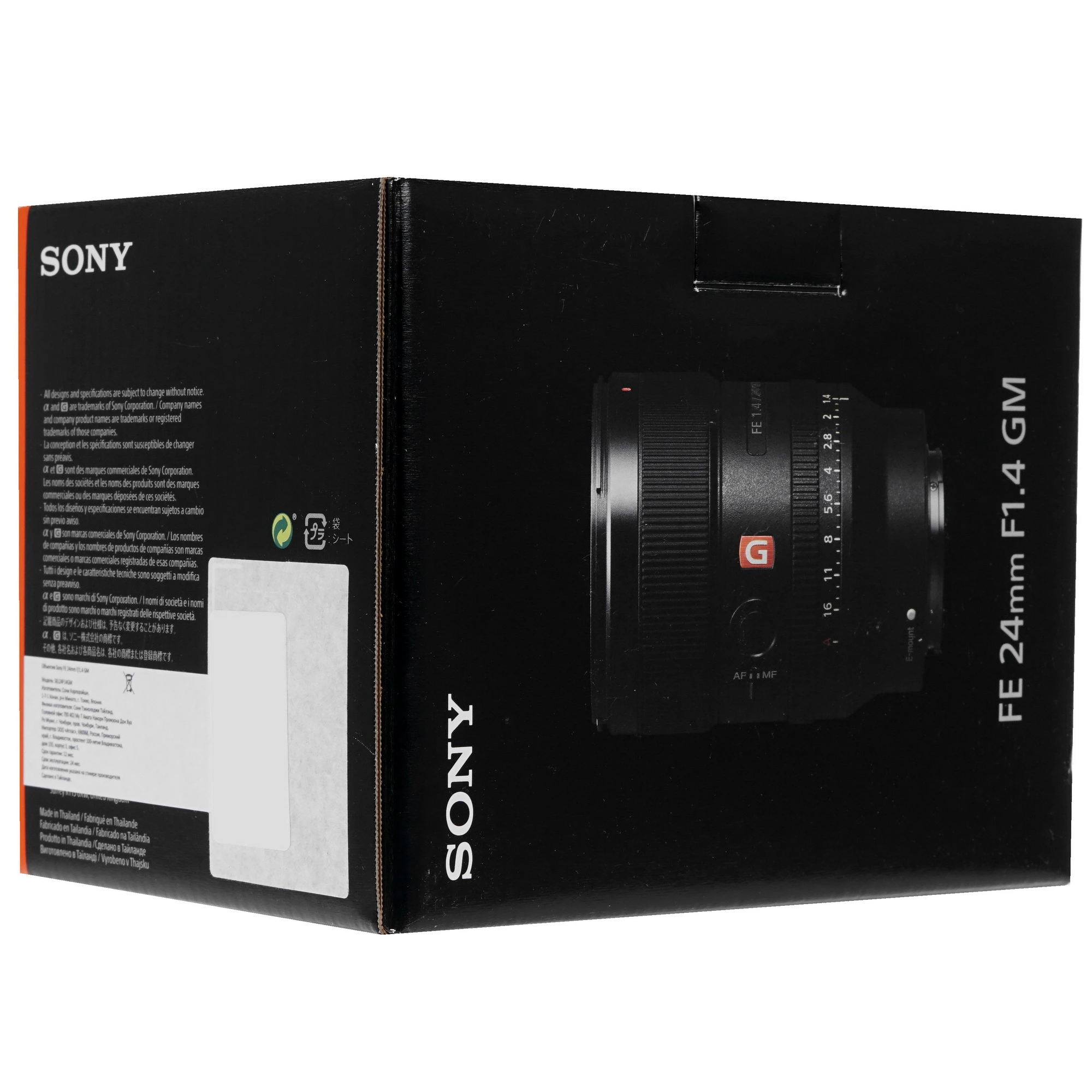 Фотообъектив Sony G Master 24 мм f/1.4 Байонет Sony E черный