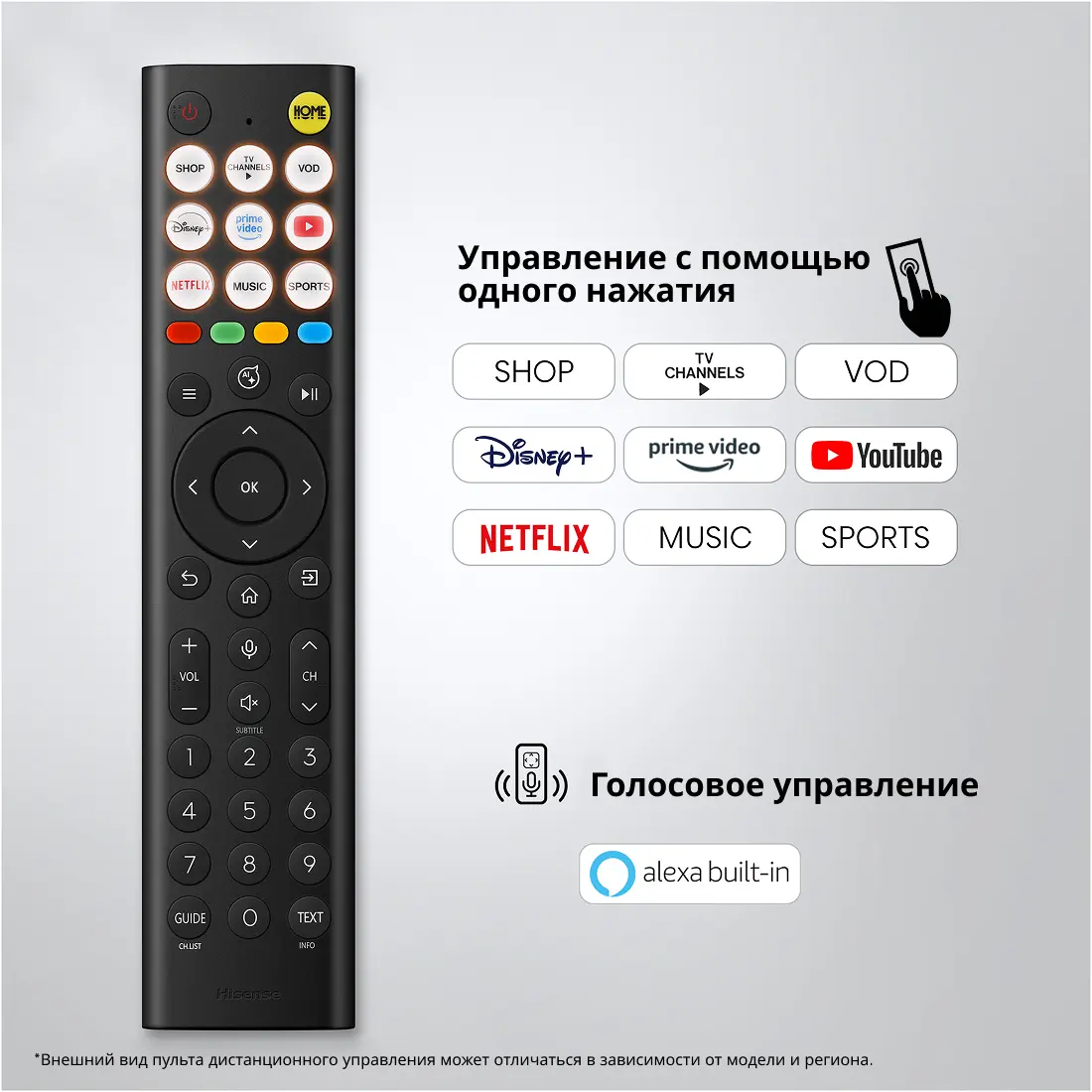 Телевизор Hisense 50" (126 см) 50A6S