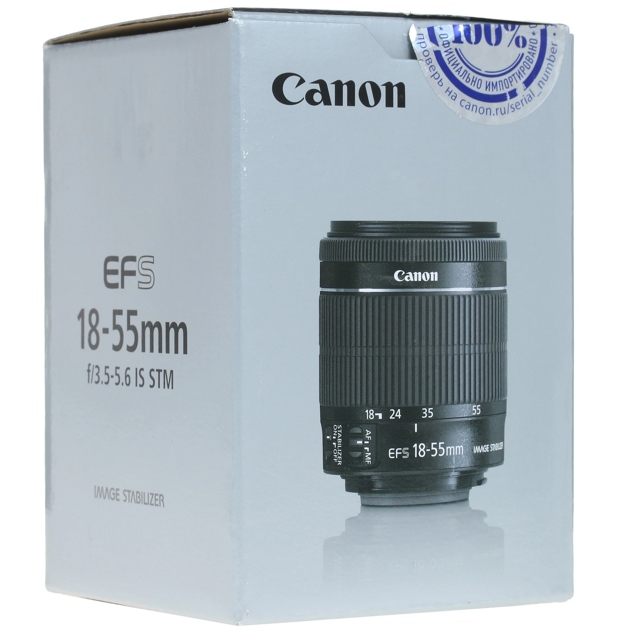 Фотообъектив Canon EF-S 18-55mm f/3.5-5.6 IS STM