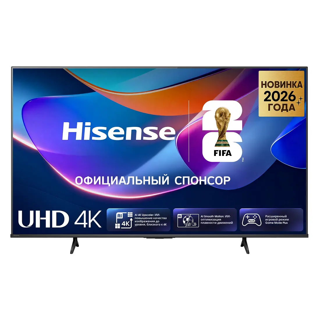 Телевизор Hisense 50" (126 см) 50A6S