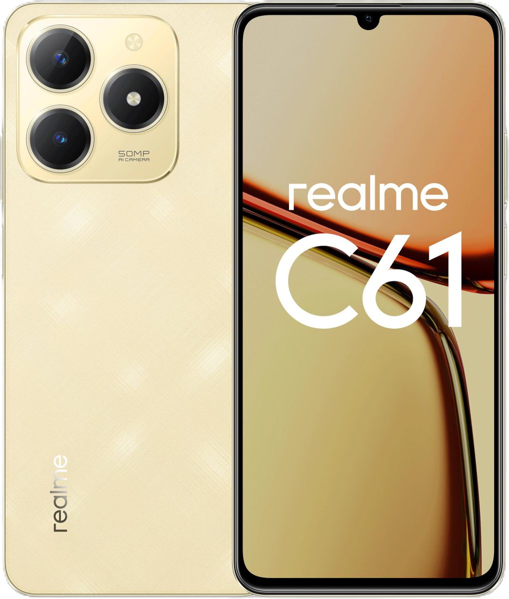 Смартфон realme C61, 6/128 ГБ (Gold | Золотой)