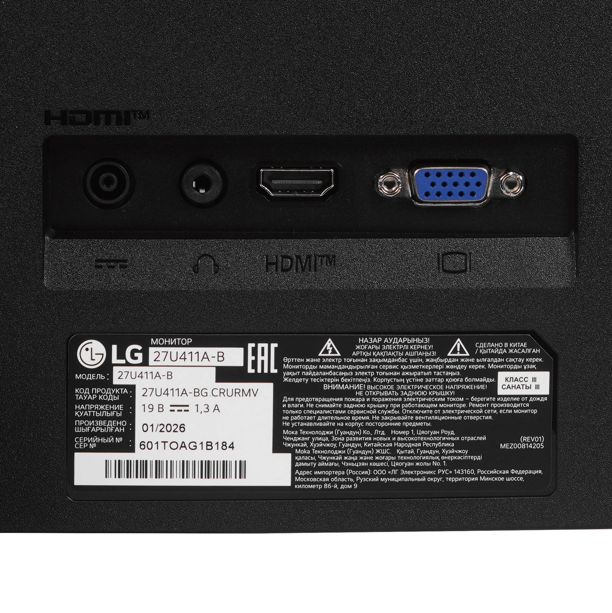 Монитор LG 27U411A-B 120 IPS Черный