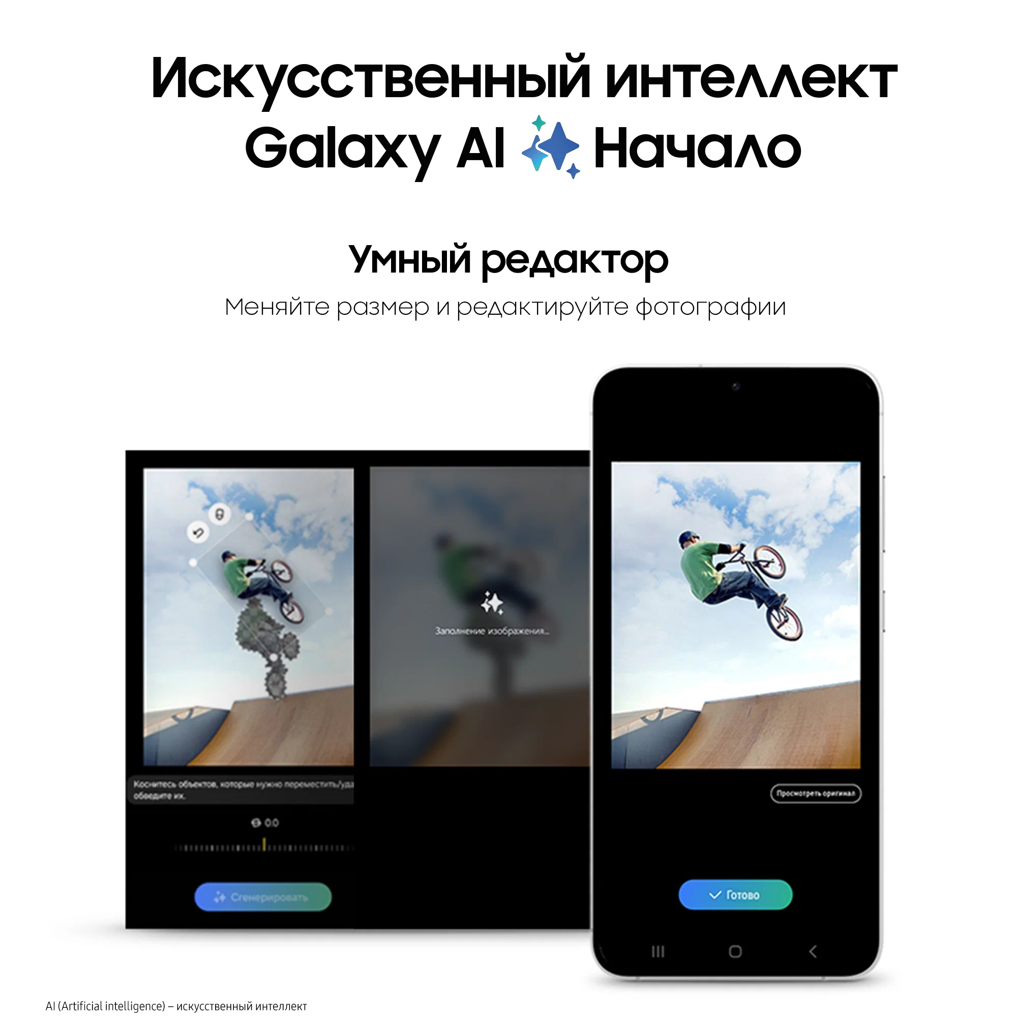 Смартфон Samsung Galaxy S24 Plus | 12/256 ГБ Оранжевый
