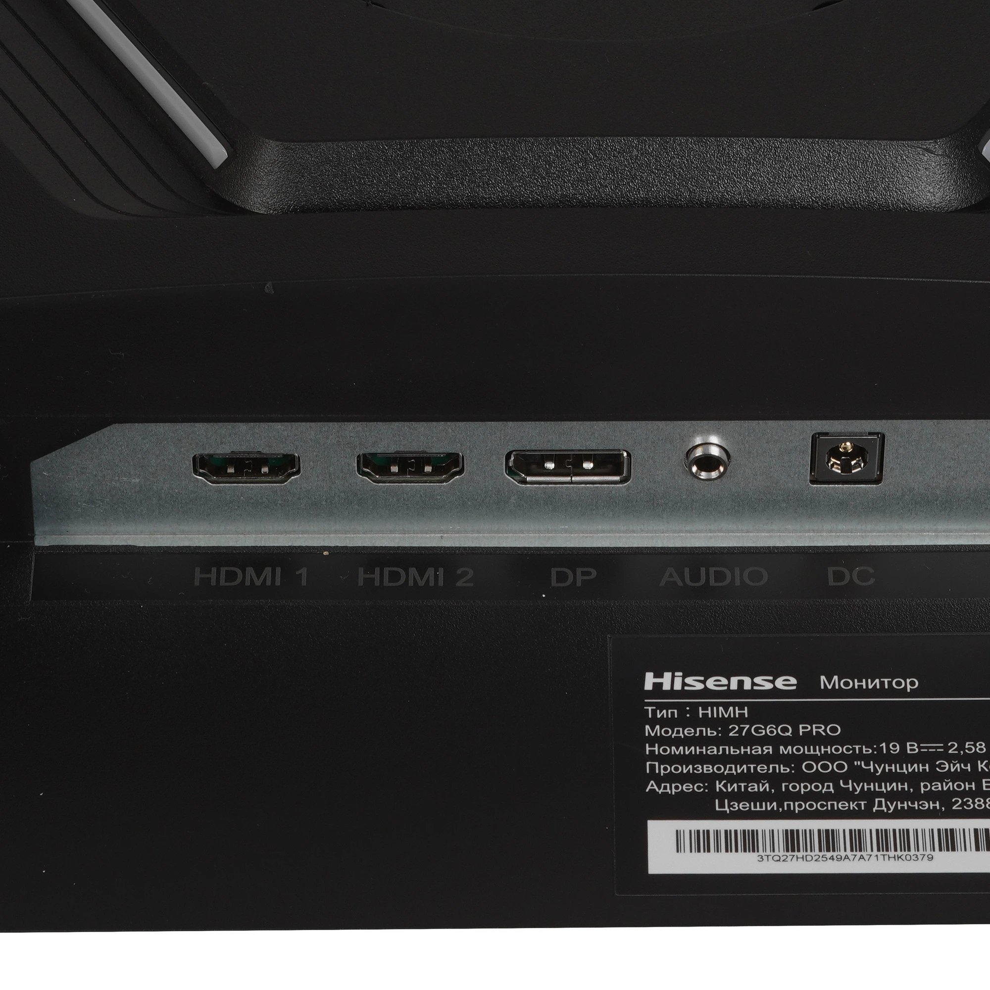 Монитор Hisense 27G6Q-PRO 27" 320 Гц IPS Черный