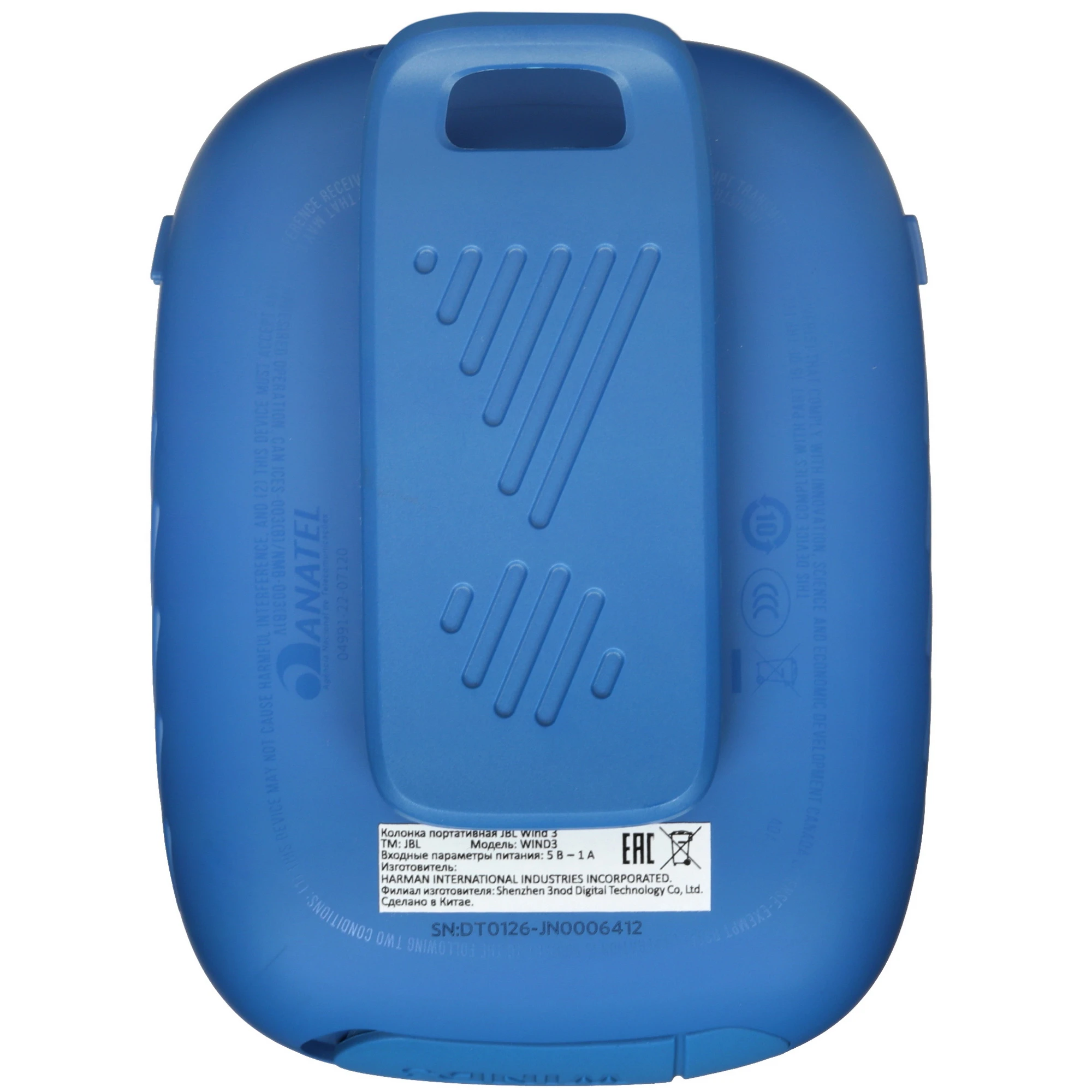 Портативная колонка JBL Wind 3 (Синий | Blue)