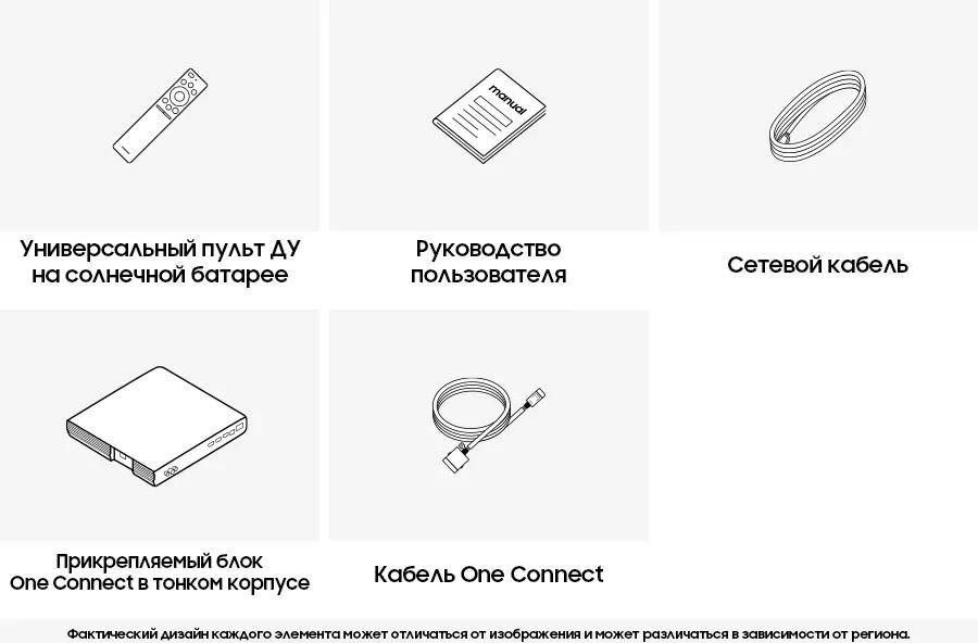 Телевизор Samsung 65" (165 см) QE65QN900DUXRU черный Телевизор Samsung 65" (165 см) QE65QN900DUXRU черный