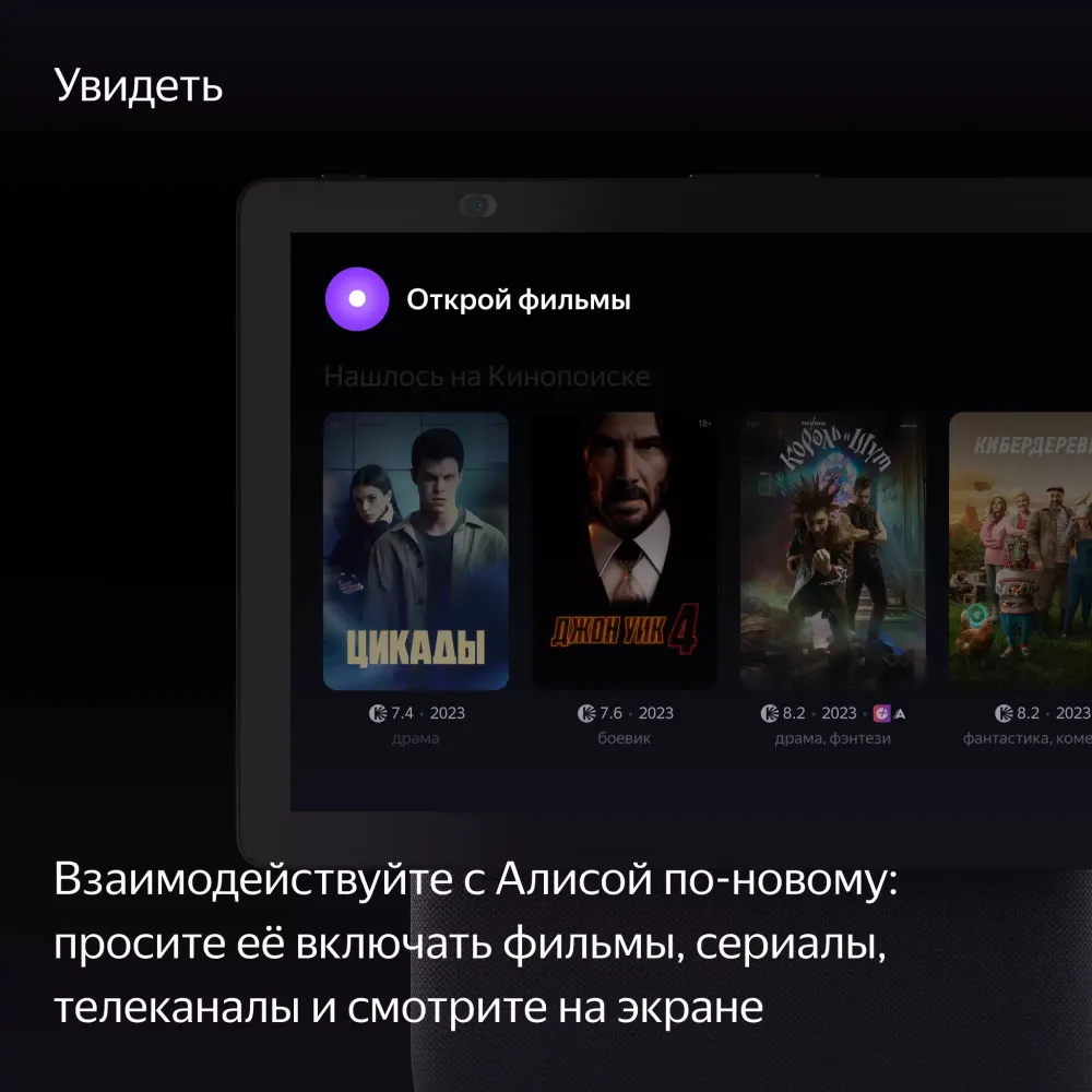 Умная колонка Яндекс Станция Дуо Макс c YaGPT, Черный