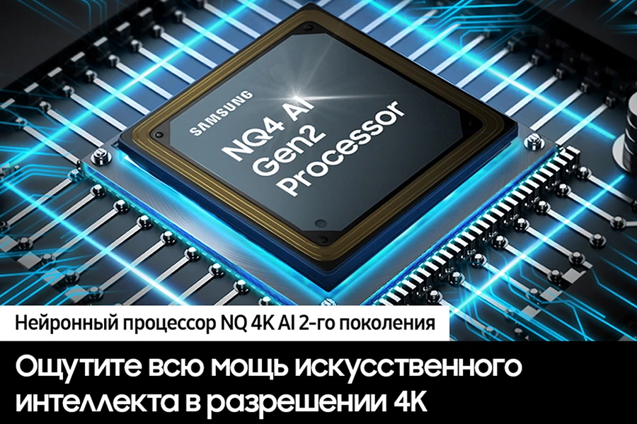 Телевизор Samsung 98" (248 см) QE98QN90DAUXCE серебристый Телевизор Samsung 98" (248 см) QE98QN90DAUXCE серебристый