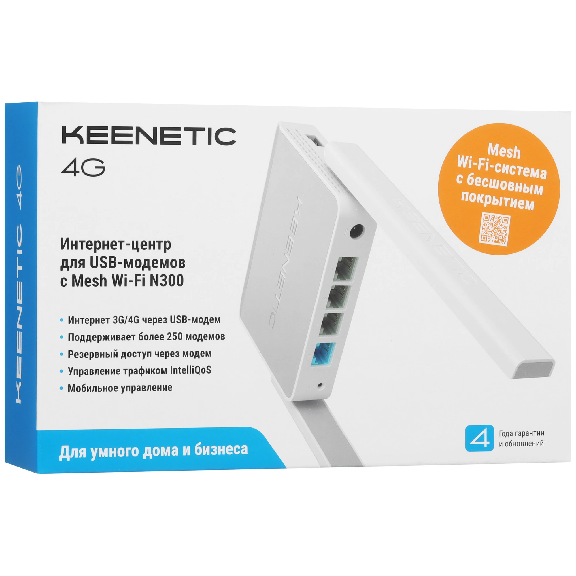 Беспроводной роутер Keenetic 4G (KN-1213)