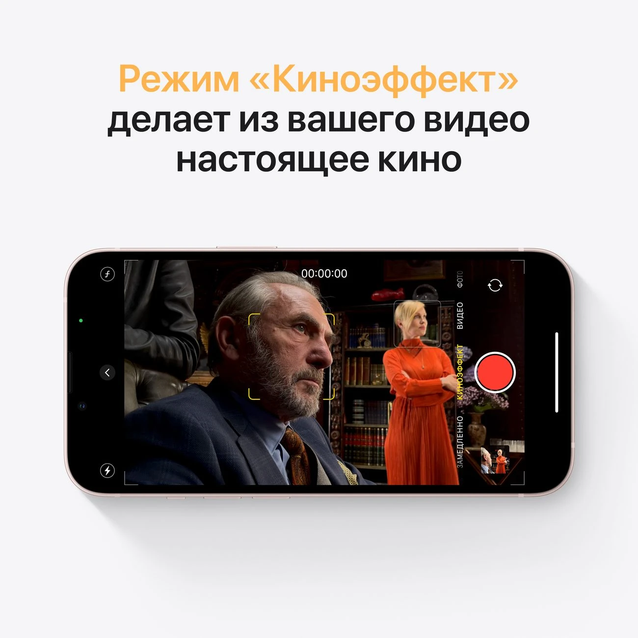 Смартфон Apple iPhone 13 128 ГБ Pink