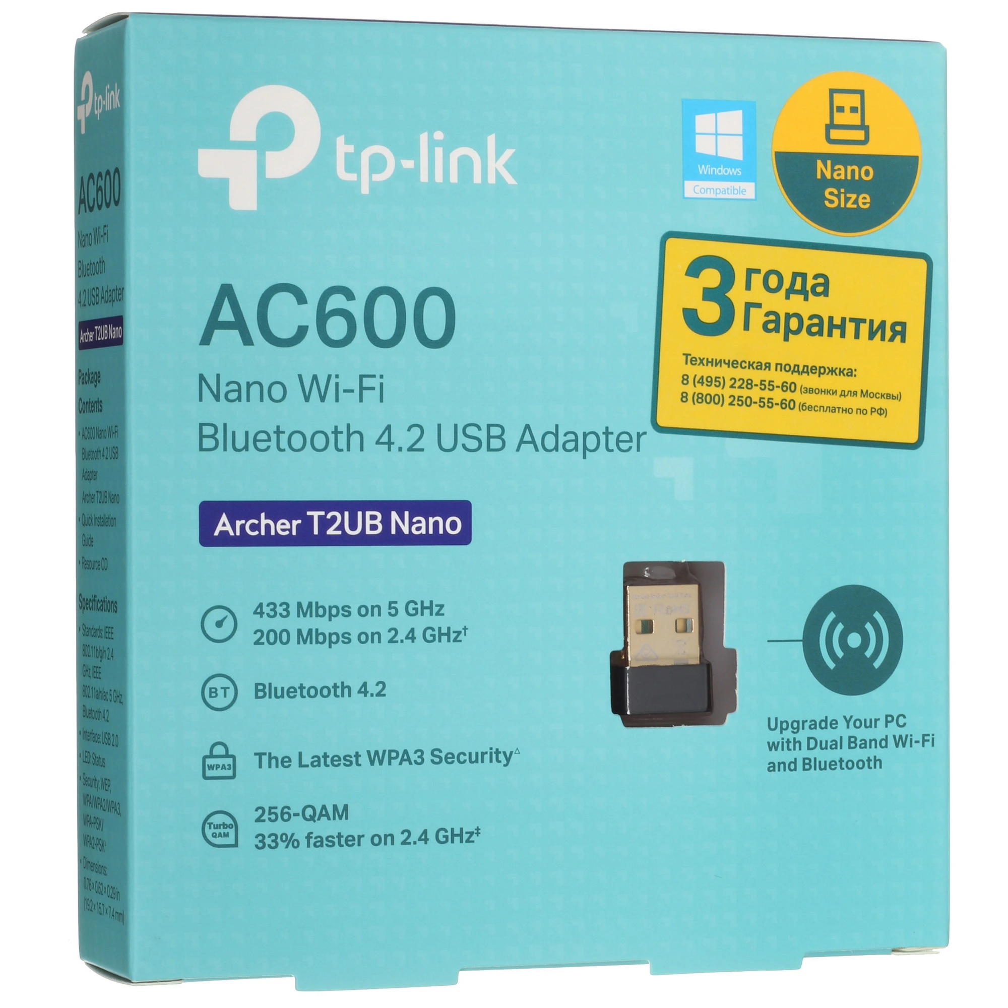 Адаптер Wi‑Fi TP-Link Archer T2UB Nano