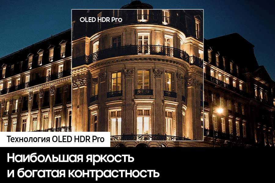 Телевизор Samsung 77" (195 см) QE77S95DAUXRU черный Телевизор Samsung 77" (195 см) QE77S95DAUXRU черный