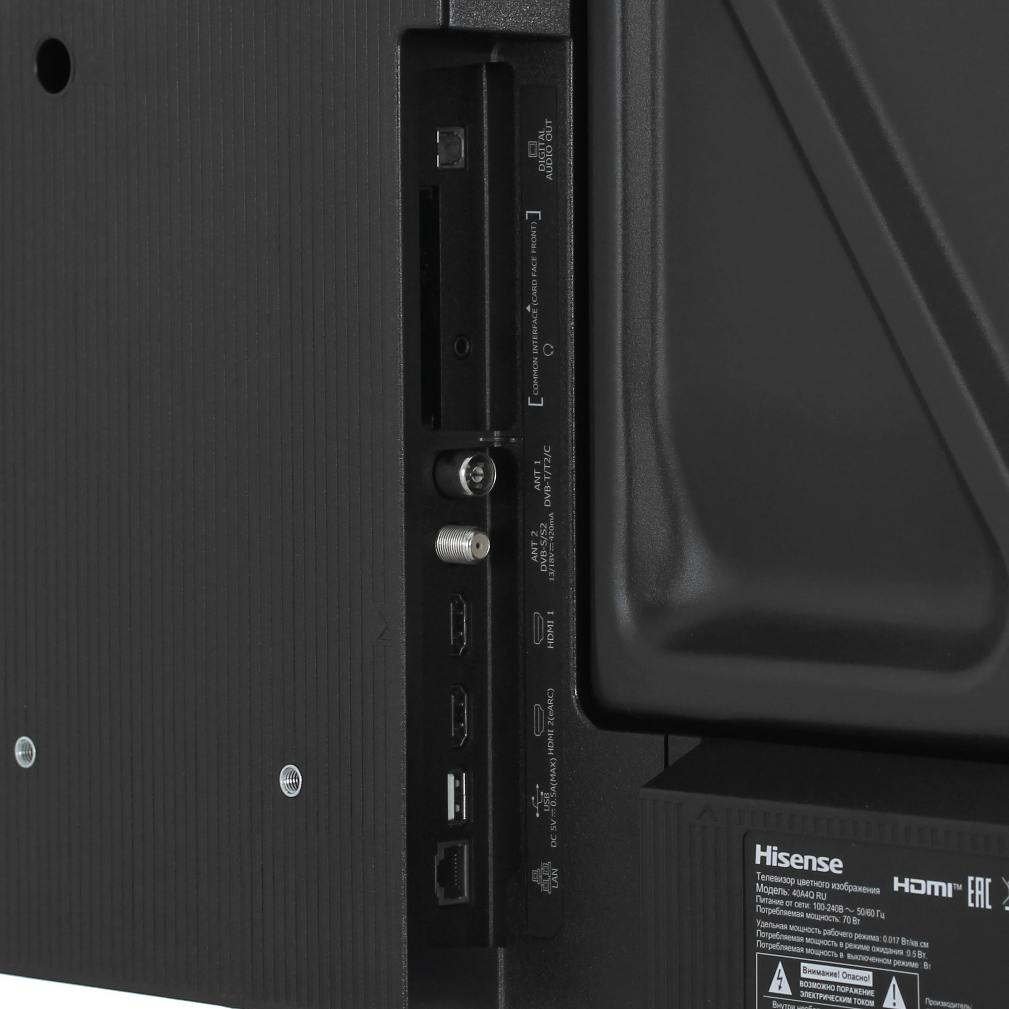 Телевизор Hisense 40A4Q 40" черный
