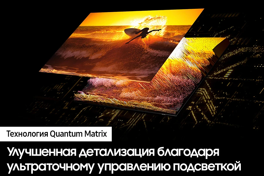 Телевизор Samsung 65" (165 см) QE65QN90DAUXRU черный Телевизор Samsung 65" (165 см) QE65QN90DAUXRU черный