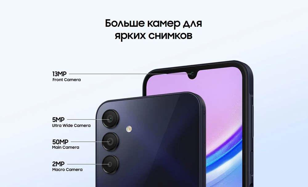 Смартфон Samsung Galaxy A15 | 6/128 ГБ Голубой