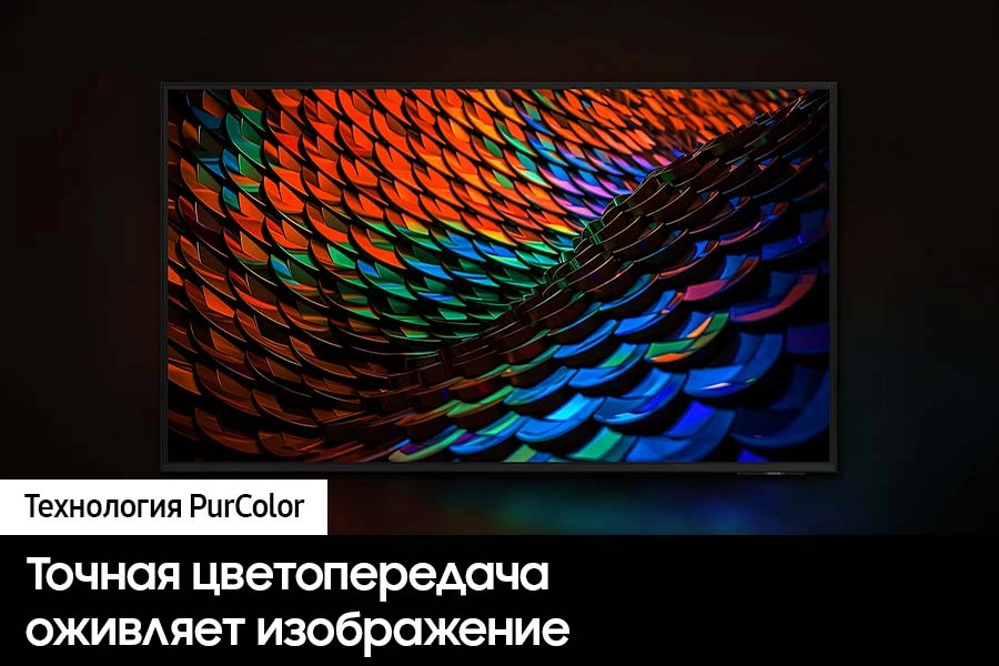 Телевизор Samsung 50" (127 см) UE50DU7100UXRU черный Телевизор Samsung 50" (127 см) UE50DU7100UXRU черный