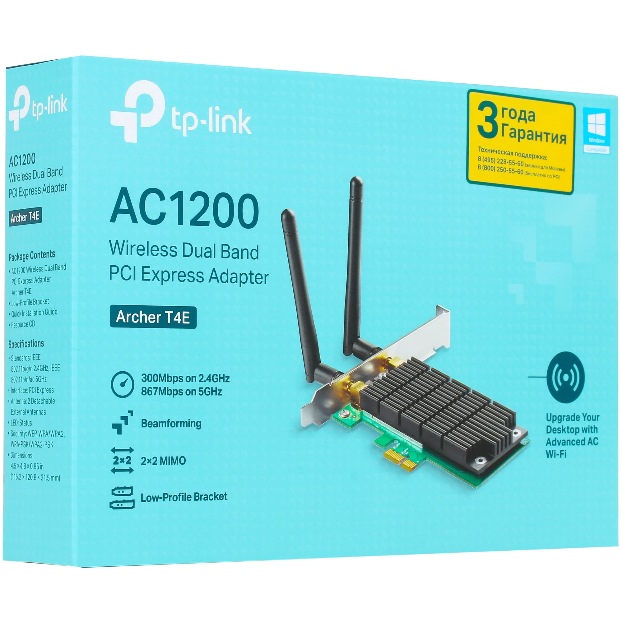 Адаптер Wi-Fi TP-Link Archer T4E