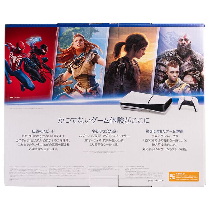 Игровая приставка Sony PlayStation 5 Slim 1 ТБ