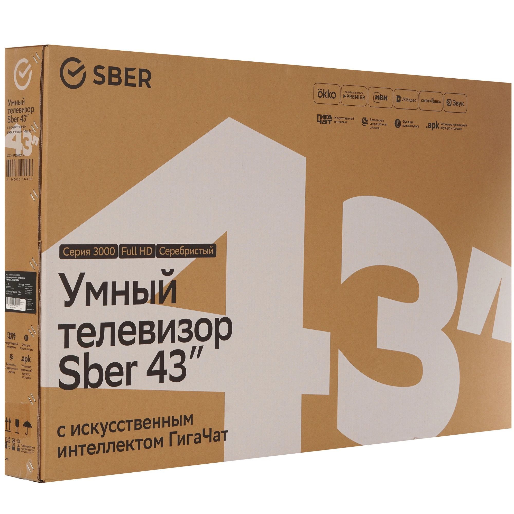 Телевизор Sber SDX-43F3000DSA 43" серый